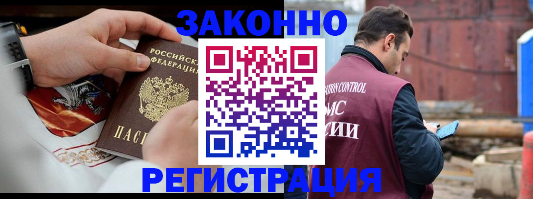 регистрация для школы в Южноуральске