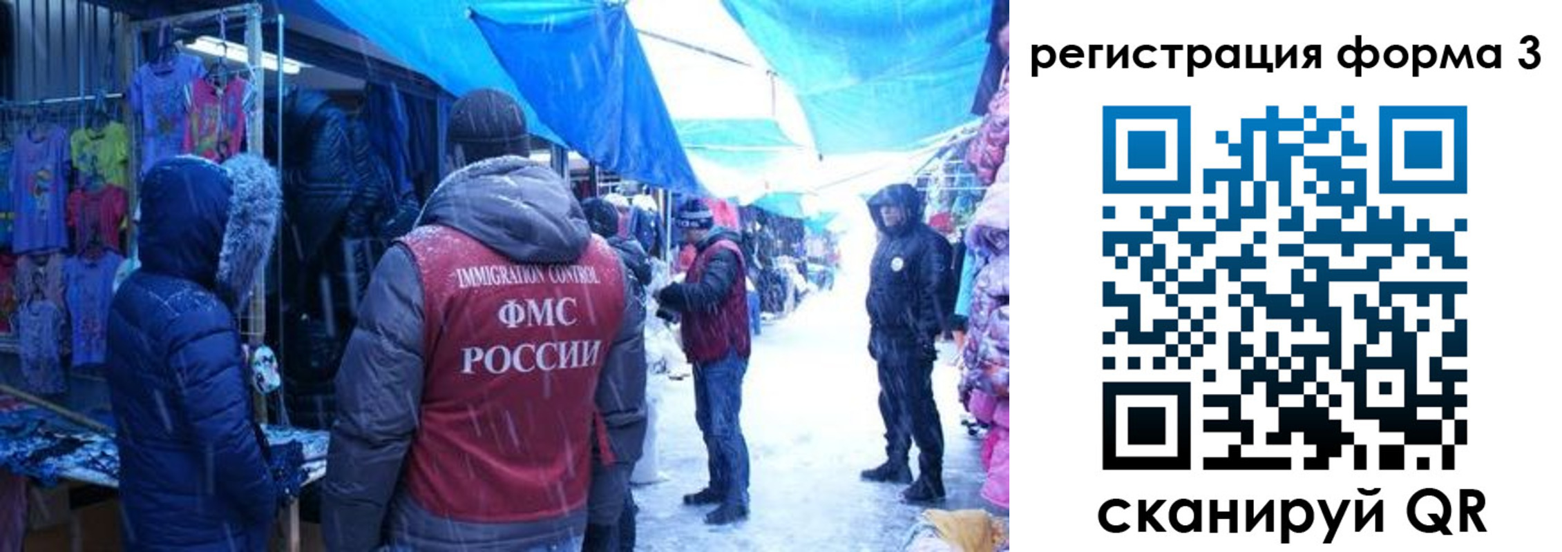 прописка в Южноуральске