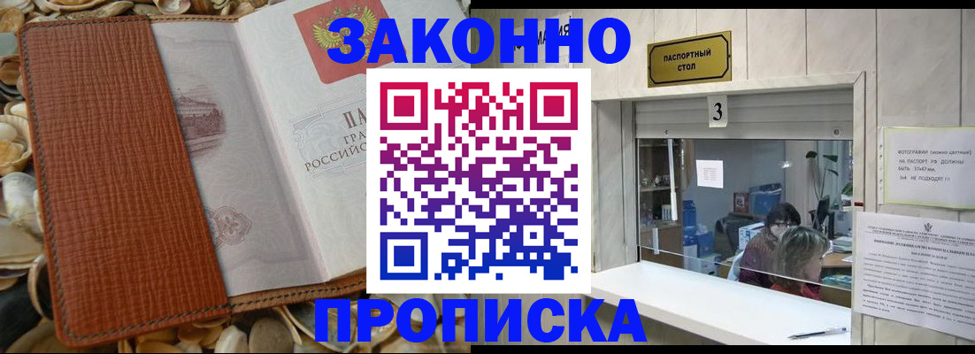 регистрация для школы в Южноуральске