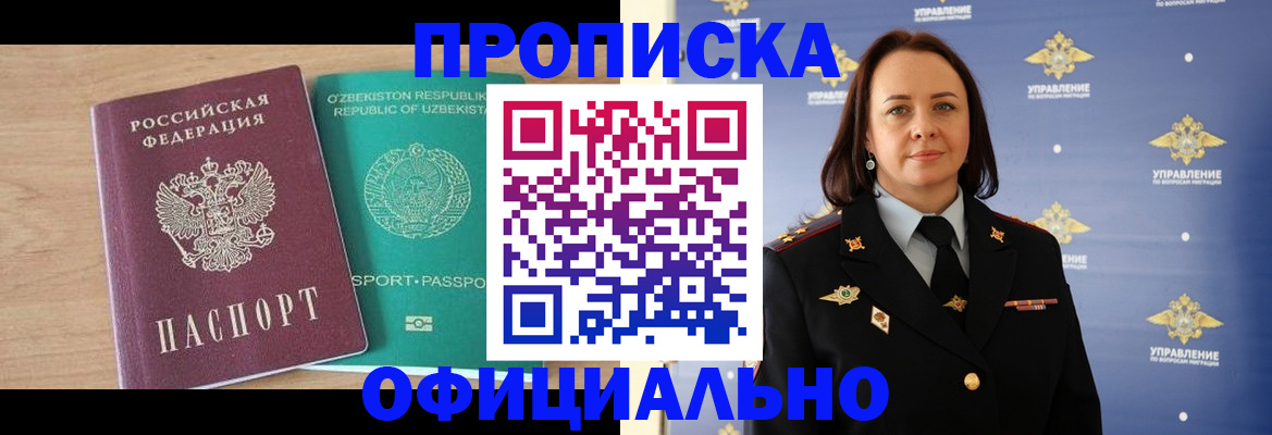 найти адрес прописки в Южноуральске